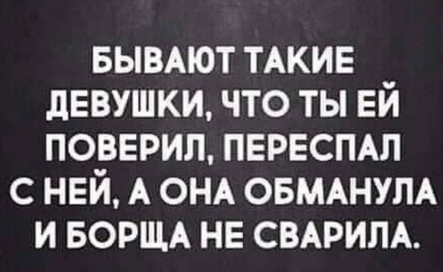 Картинки с комментариями 06.05.22