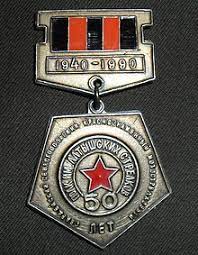 Покажи свой шеврон.