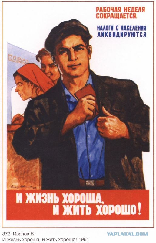 В Госдуме предрекли нулевую ипотеку в России