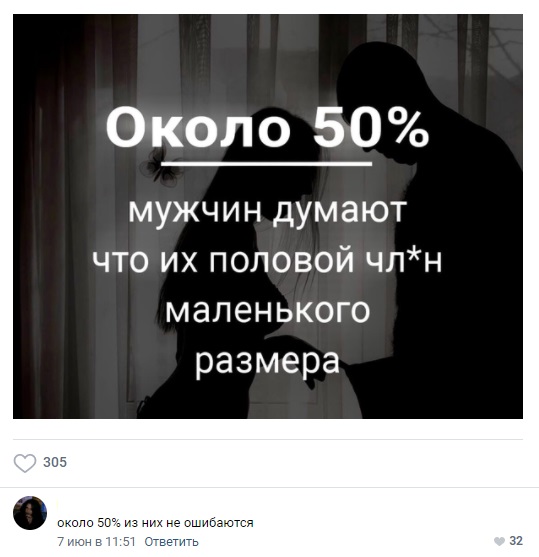 Забавные комментарии из социальных сетей 23.05.22