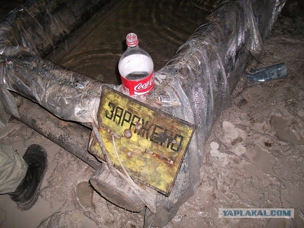 Сокские штольни