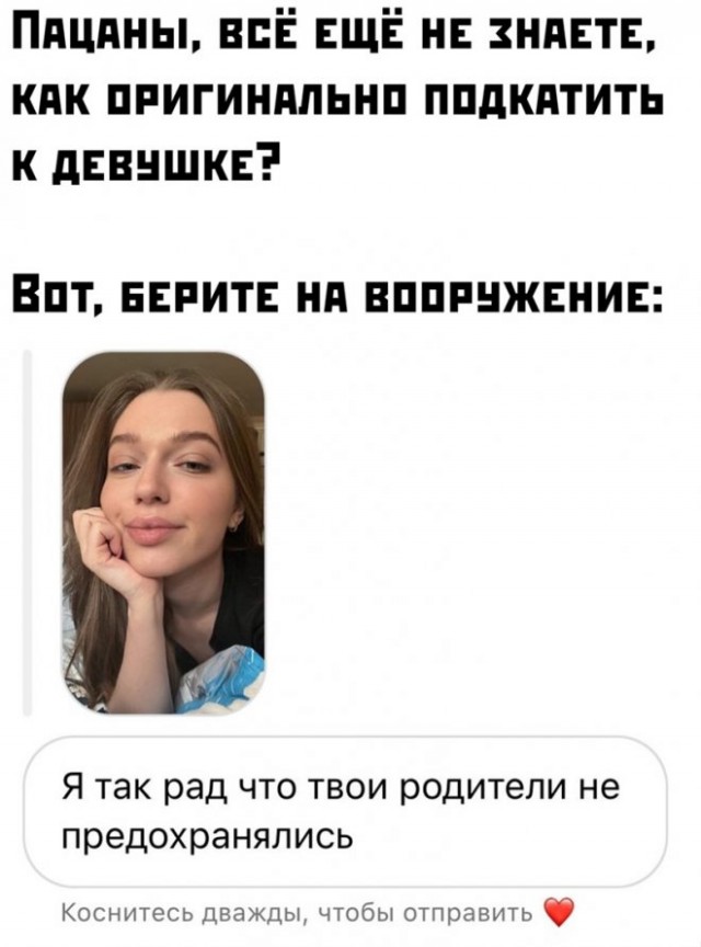 Картинки и мемы для настроения  - 31