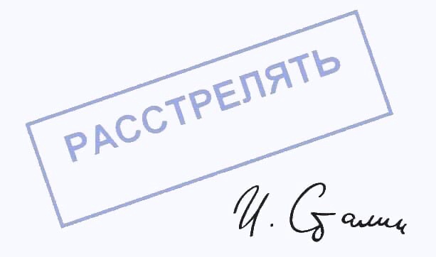 Испуганные патриоты потянулись к кормушке
