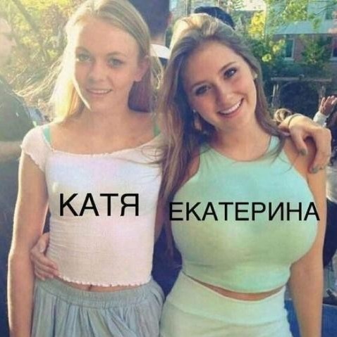 Кaк выглядит женcкaя зaвиcть