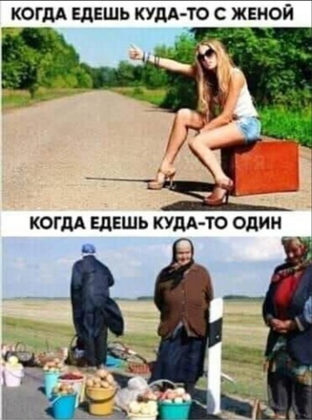 Картинки и мемы - "Жить, как говорится, хорошо..."