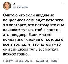 О женщинах