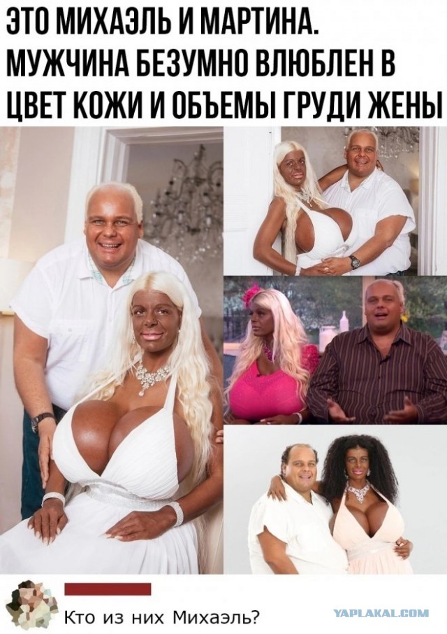 Картинки и мемы для настроения - 15