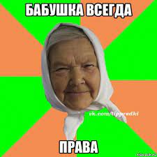 Их боялись даже грузчики... Банда бабуль из Челябинска отбила свою лавочку возле подъезда