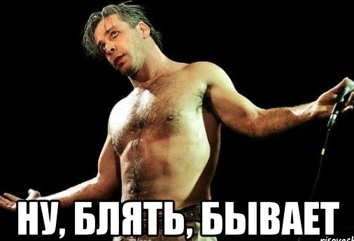 Ситуация в Балаклее