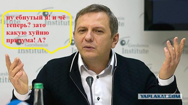 Советник Зеленского призвал установить потолок на российскую нефть в $10–20 за баррель