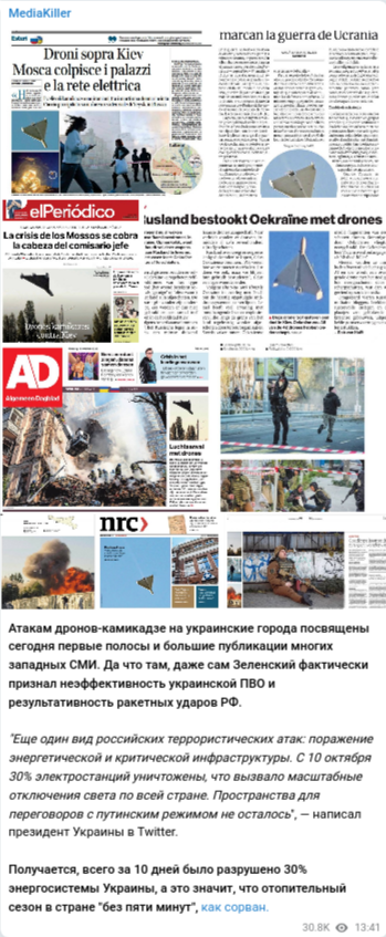 Прилёт по ТЭЦ
