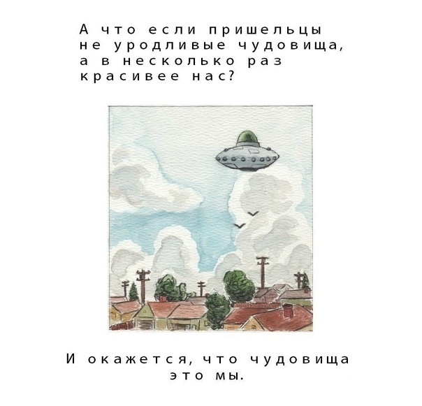 Так себе картинки 30.11.22