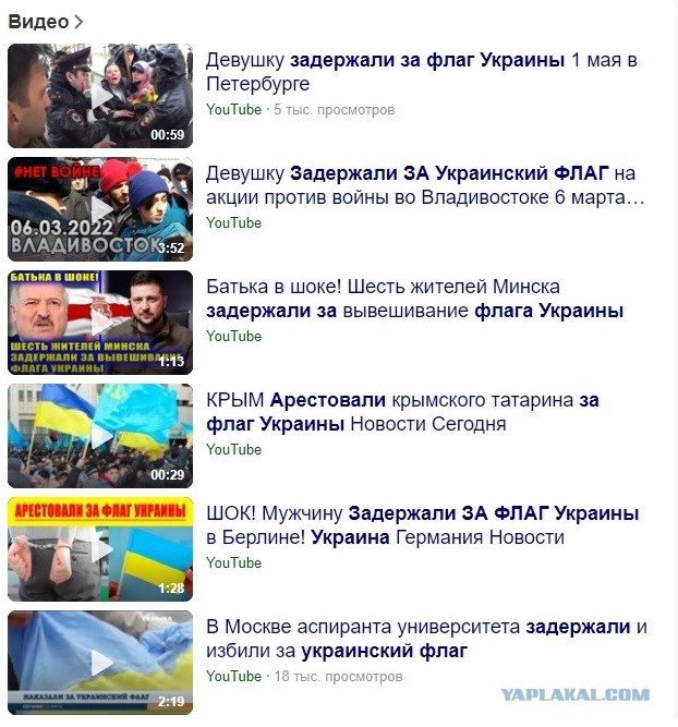 Прогулка с флагом по Арбату