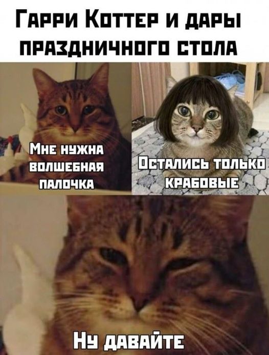Так себе картинки 04.01.23