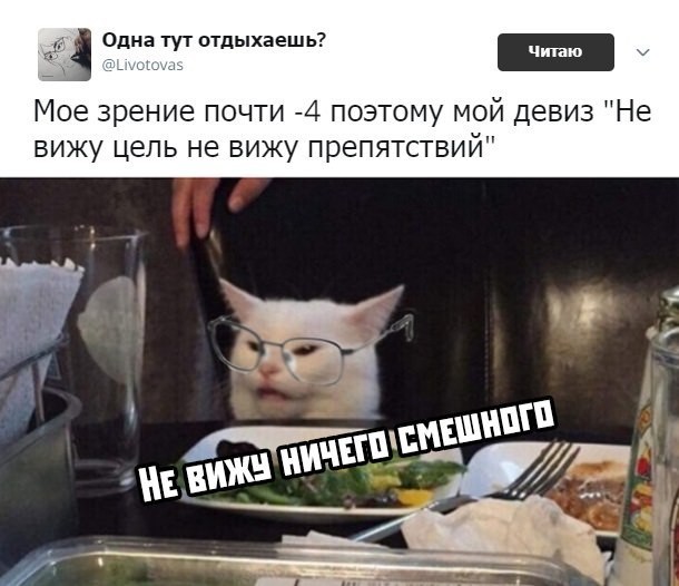 Скриншоты и комментарии из социальных сетей 12.01.23