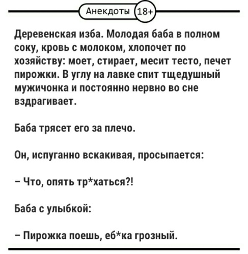 Британка похудела благодаря регулярному сексу с мужем