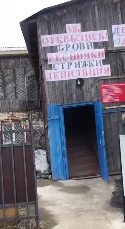 Победная поступь идиотизма по планете – том 8