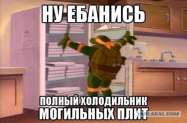 Бабаяны подвезли