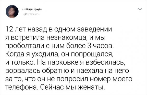 Немного картинок для настроения - 161