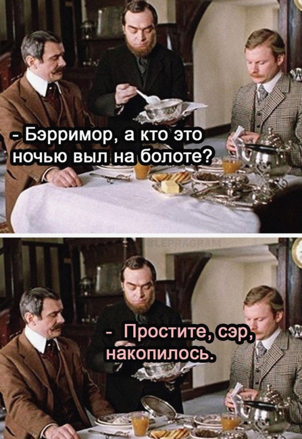 Картинки и мемы, всем хороших выходных