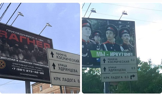 ⚡️Глава ЧВК «Вагнер» Пригожин отказался сдаваться и сложить оружие