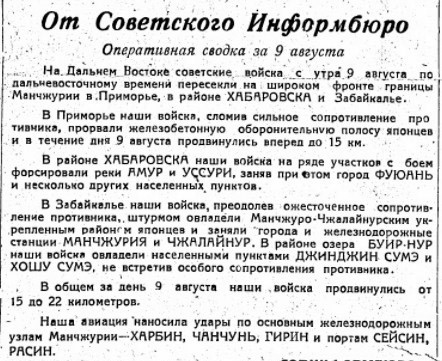 Бранденбург 800 суперспецназ Третьего Рейха