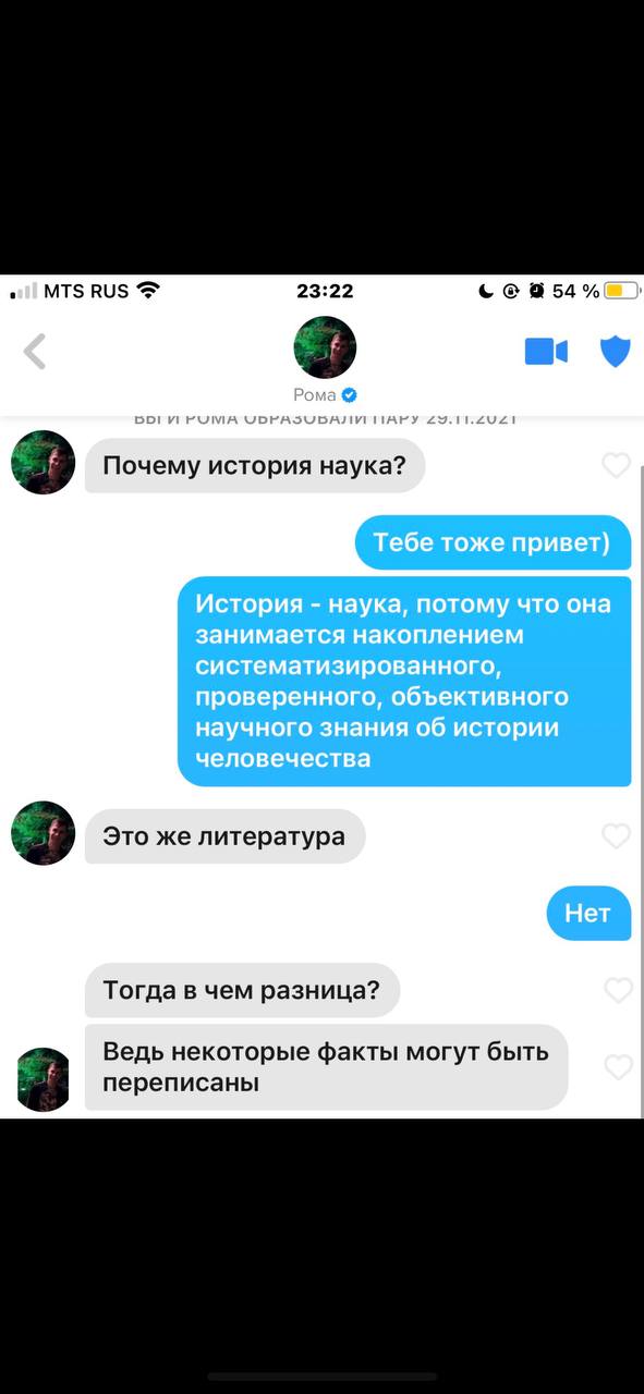 Постыдное с сайтов знакомств часть 4