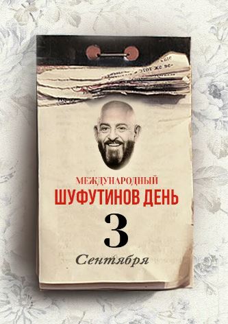 Откуда берутся женоненавистники