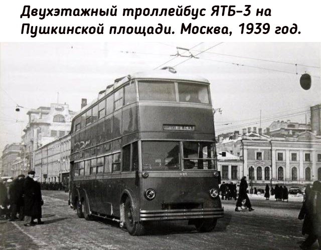 Небольшая подборка исторических фото (12.09)