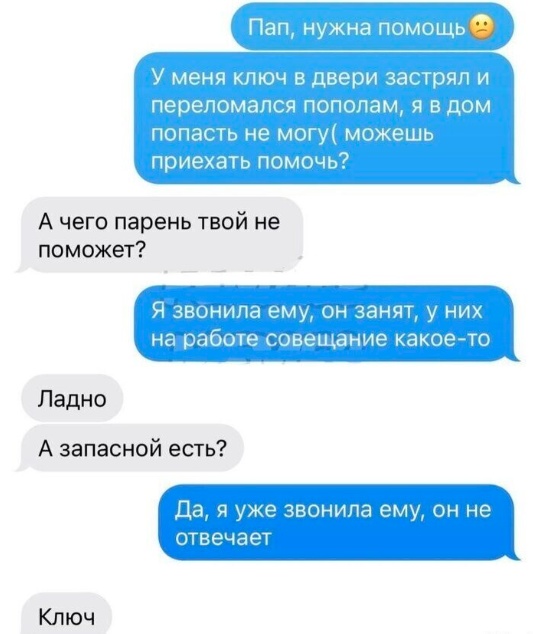 Нуштош 20.09.2023