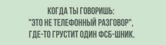 Прости, читатель. У тебя осталось 20 часов