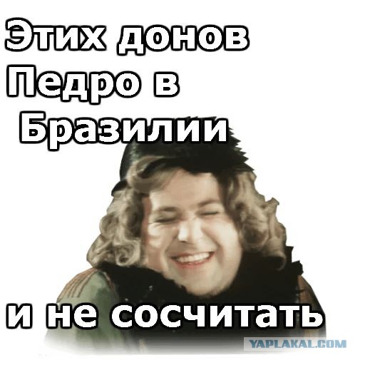 Бразильские копы...