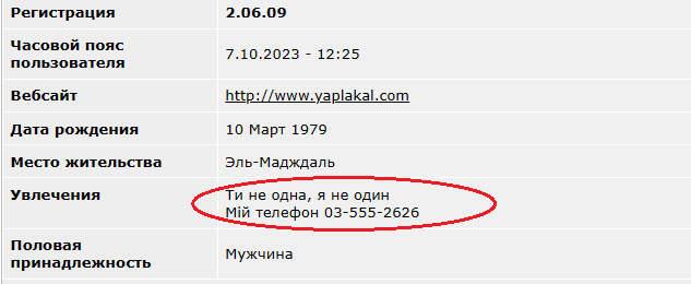 Израиль. Ракетный обстрел из сектора Азы.