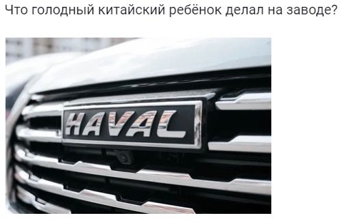 Чёрно-пошлая пятница для деградантов