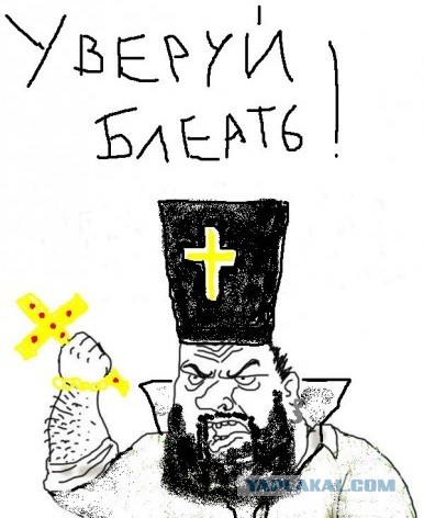 Противостояние