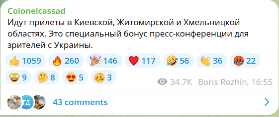 Прямая линия Владимира Путина 14 декабря 2023 года: онлайн-трансляция