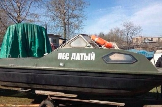 Нуштош 06.01.2024
