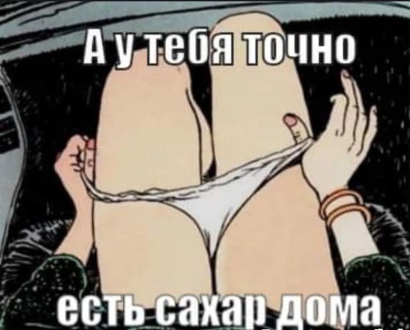 Куча мала баянистых картинок