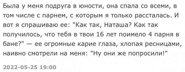 Для поднятия настроения