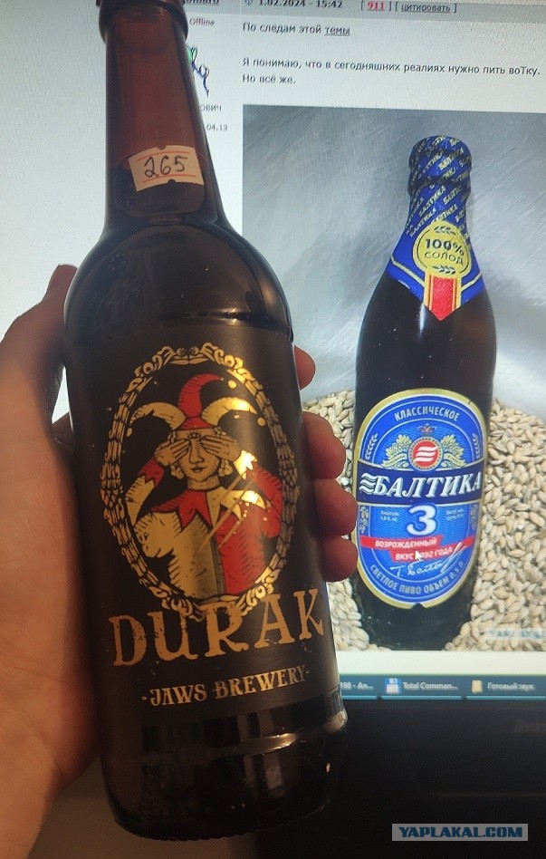Какое пиво пить в сегодняшнее время?