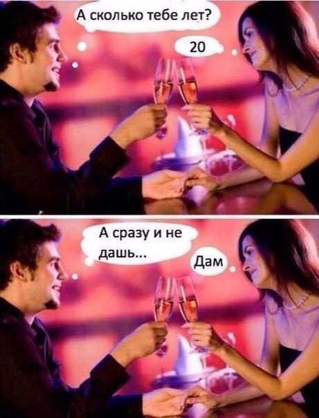 Весёлый полтишок 13.02.24