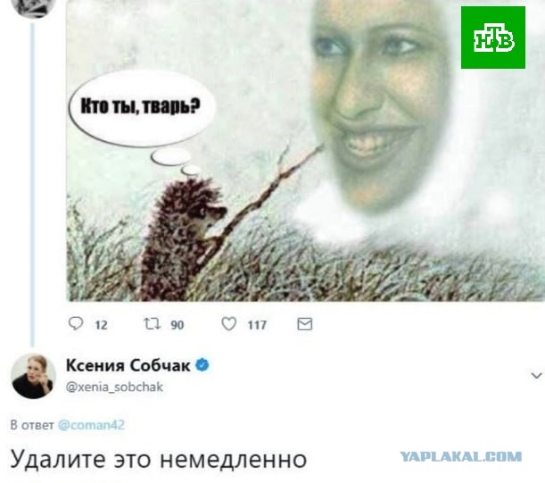 Удоли!
