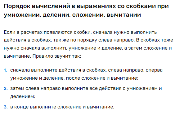 Задача по математике. Повторенье - мать ученья