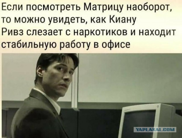 «Матрице» — 25 лет! 5 фактов о культовом фильме