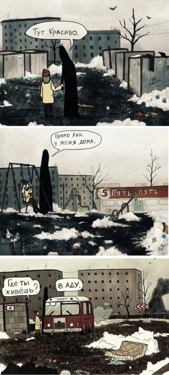 Так себе картинки 29.04.24