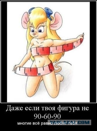 Русский косплей.