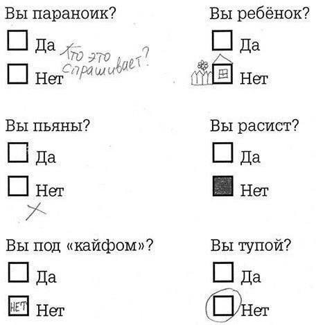 Немного мемчиков. Для взрослых. Часть 36