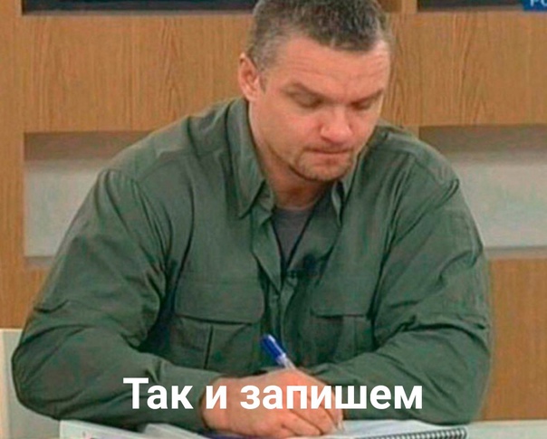 Логика железная