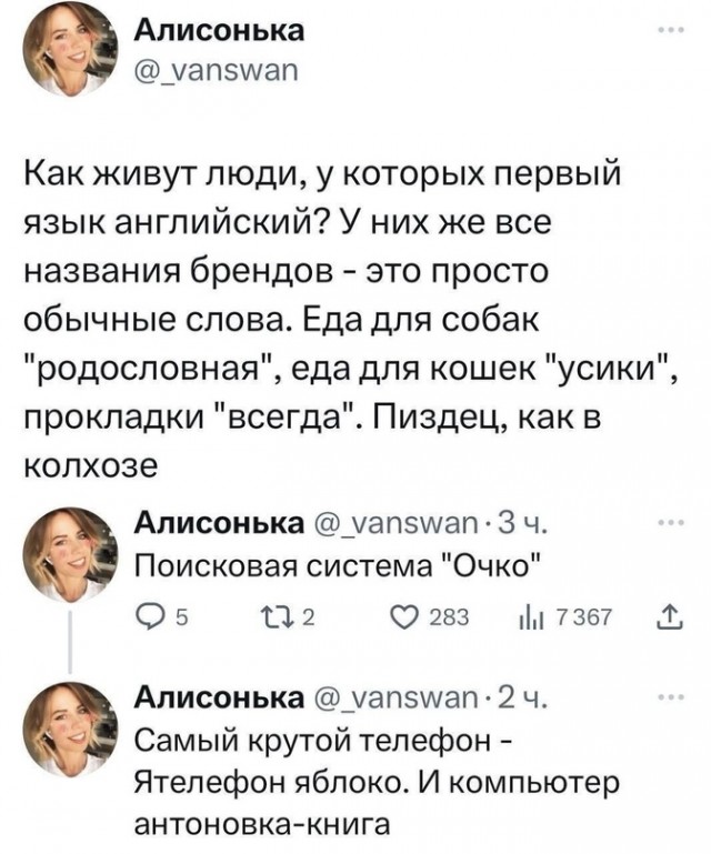 Не очень адекватный юмор