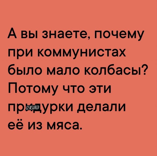 Так себе картинки 13.06.24
